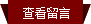 �鿴����